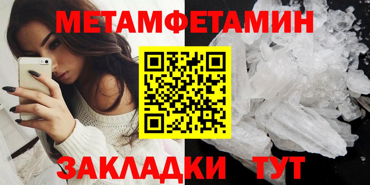 Amphetamine 97% Котельники