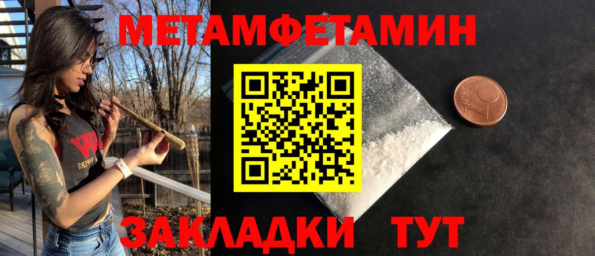 Котельники  АМФ  МЕГА tor  Амфетамин 97%  Вход с VPN 