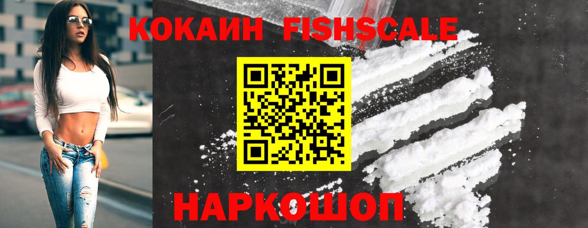 Котельники  Cocaine  КОКАИН 99%  Вход с VPN  КОКАИН 98% 