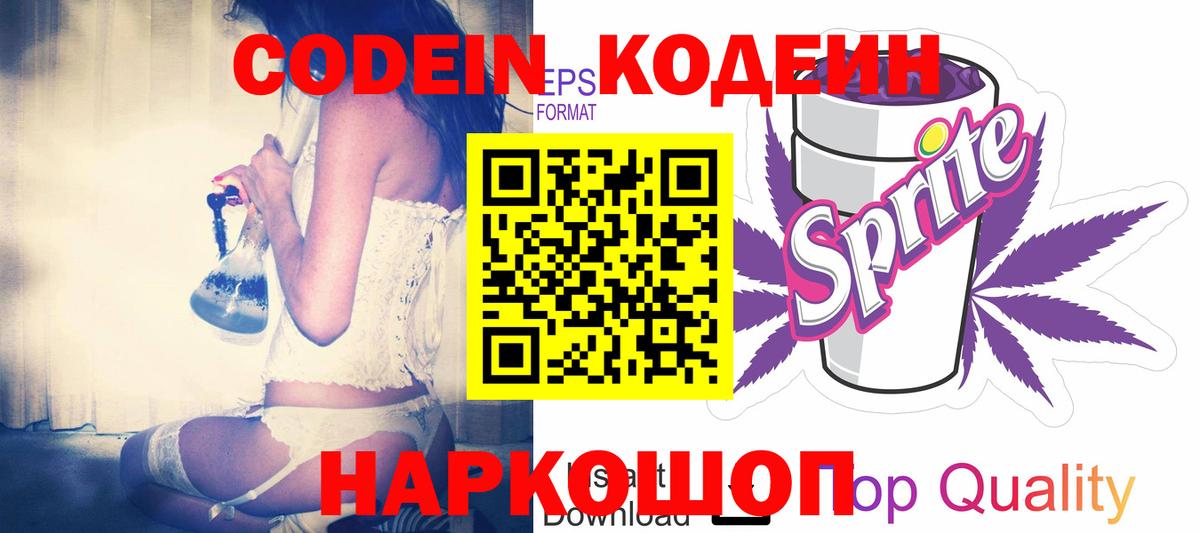  Кокаин Котельники