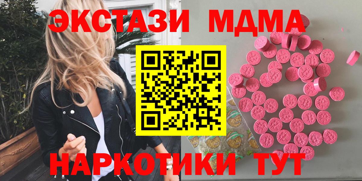 ЭКСТАЗИ  Вход с VPN  Котельники  ЭКСТАЗИ Cube 