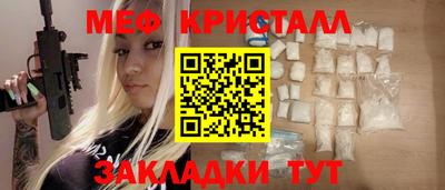 метадон Конаково