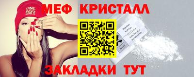 метадон Конаково