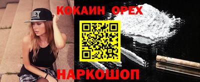 гидра Коммунар