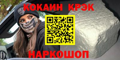 мет Комсомольск-на-Амуре
