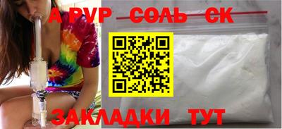 метадон Конаково