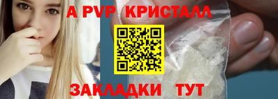 мет Комсомольск-на-Амуре