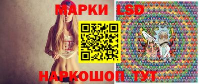 гидра Коммунар