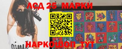 гидра Коммунар