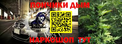 гидра Коммунар