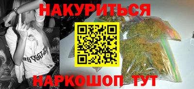 мет Комсомольск-на-Амуре
