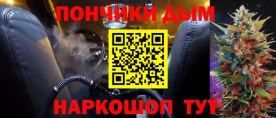 гидра Коммунар