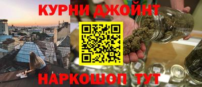 гидра Коммунар