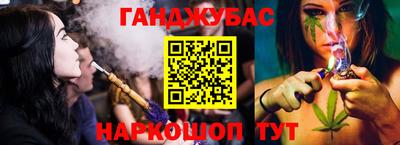 гидра Коммунар