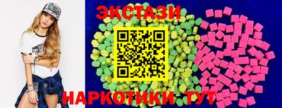 гидра Коммунар