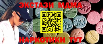 гидра Коммунар