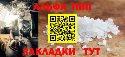 гидра Коммунар