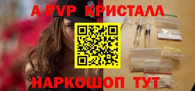 гидра Коммунар