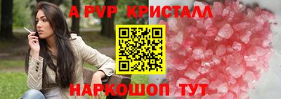 мет Комсомольск-на-Амуре