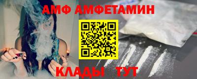 мет Комсомольск-на-Амуре