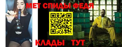 мет Комсомольск-на-Амуре