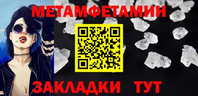 гидра Коммунар