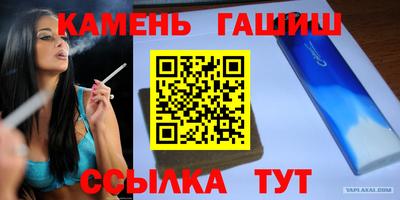 гидра Коммунар