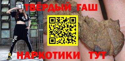 гидра Коммунар
