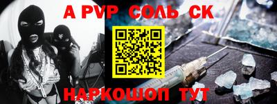 мет Комсомольск-на-Амуре