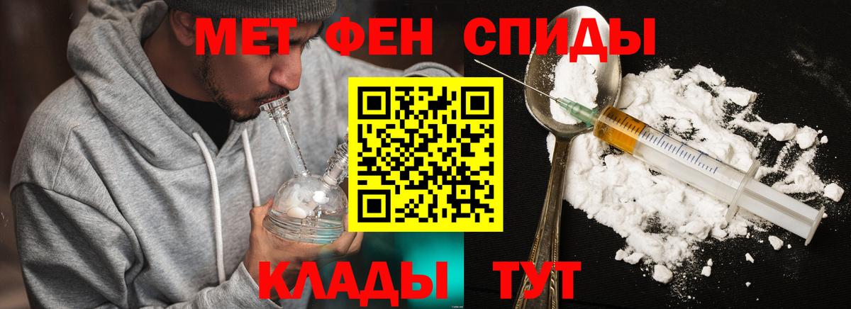 Первитин кристалл Котельники