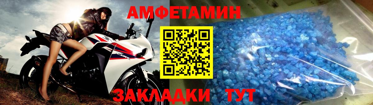 Котельники  Первитин Methamphetamine  Вход с VPN 
