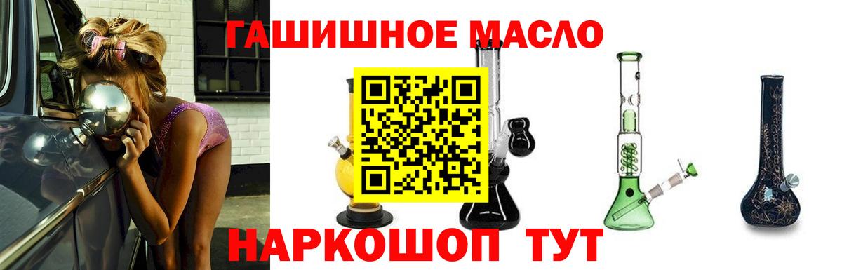 ТГК вейп  Дистиллят ТГК концентрат  Котельники  Вход с VPN 