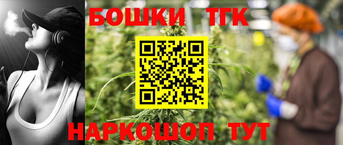 Шишки марихуана White Widow  Вход с VPN  Шишки марихуана гибрид  МАРИХУАНА план  Котельники 